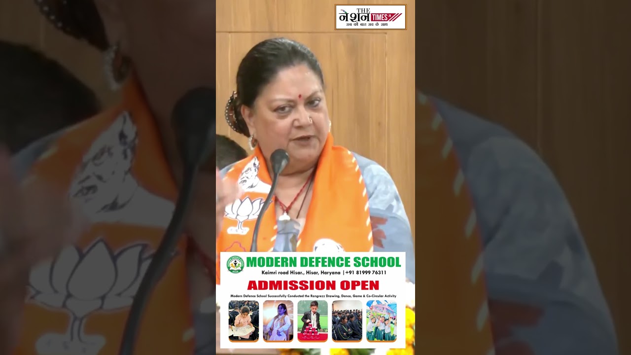 Rajasthan: On BJP Foundation Day, Former Chief Minister Vasundhara Raje says, #news#rajasthan #bjp