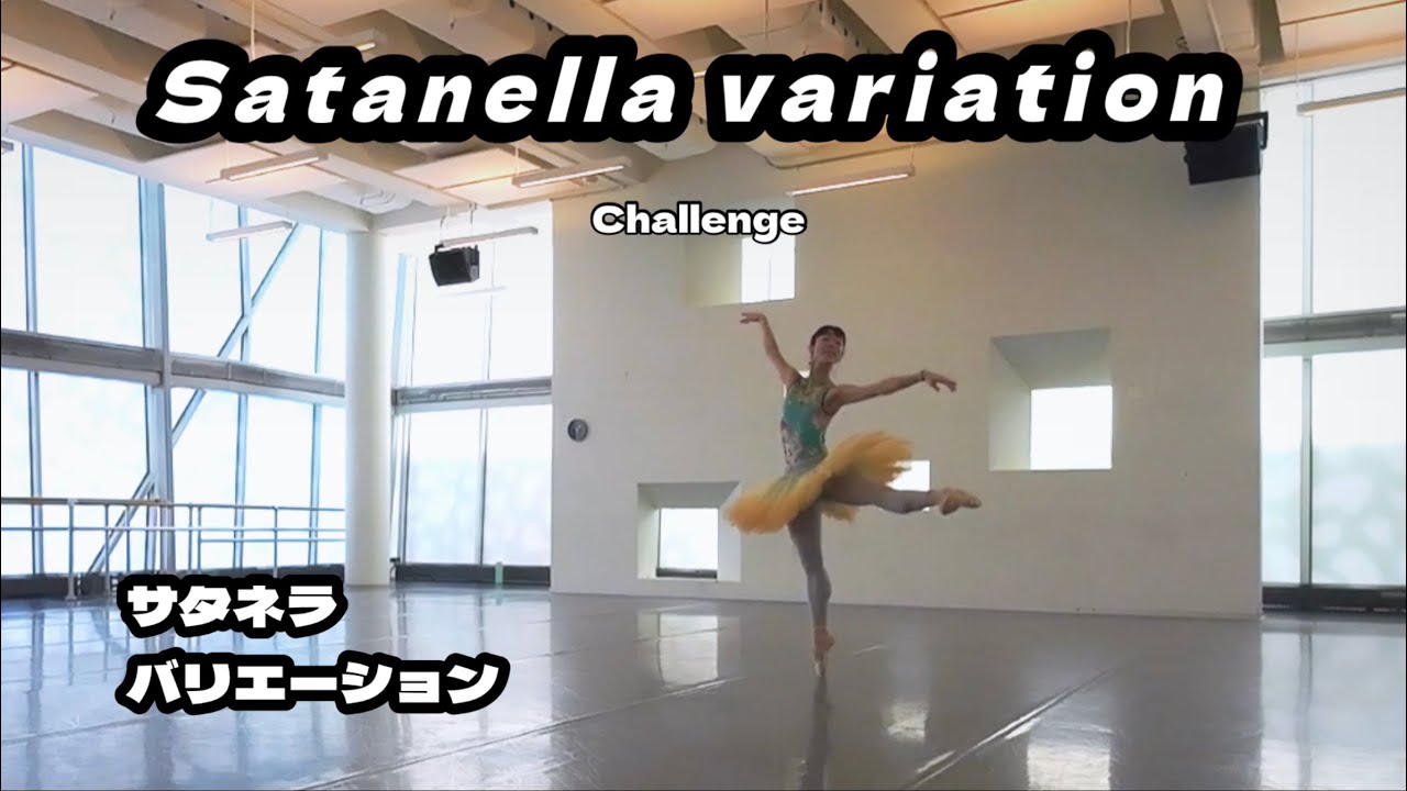 サタネラのバリエーション Satanella variation