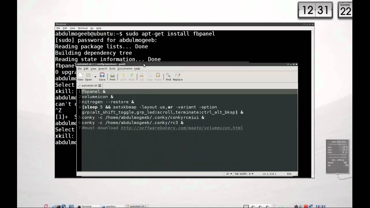 واجهة OpenBox - التركيب والتخصيص