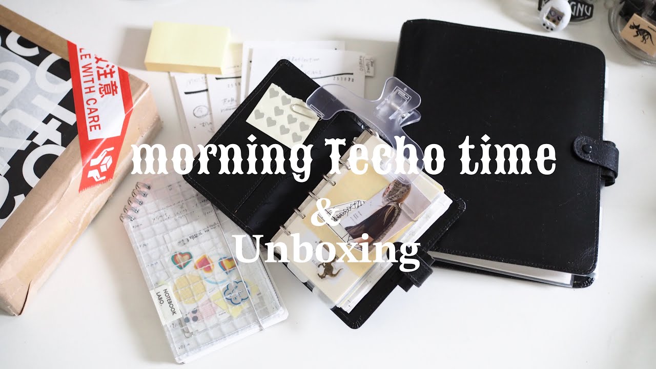 morning Techo time｜朝の手帳タイムと、システム手帳サロンのかわいいあの子がやってきた！【開封動画】