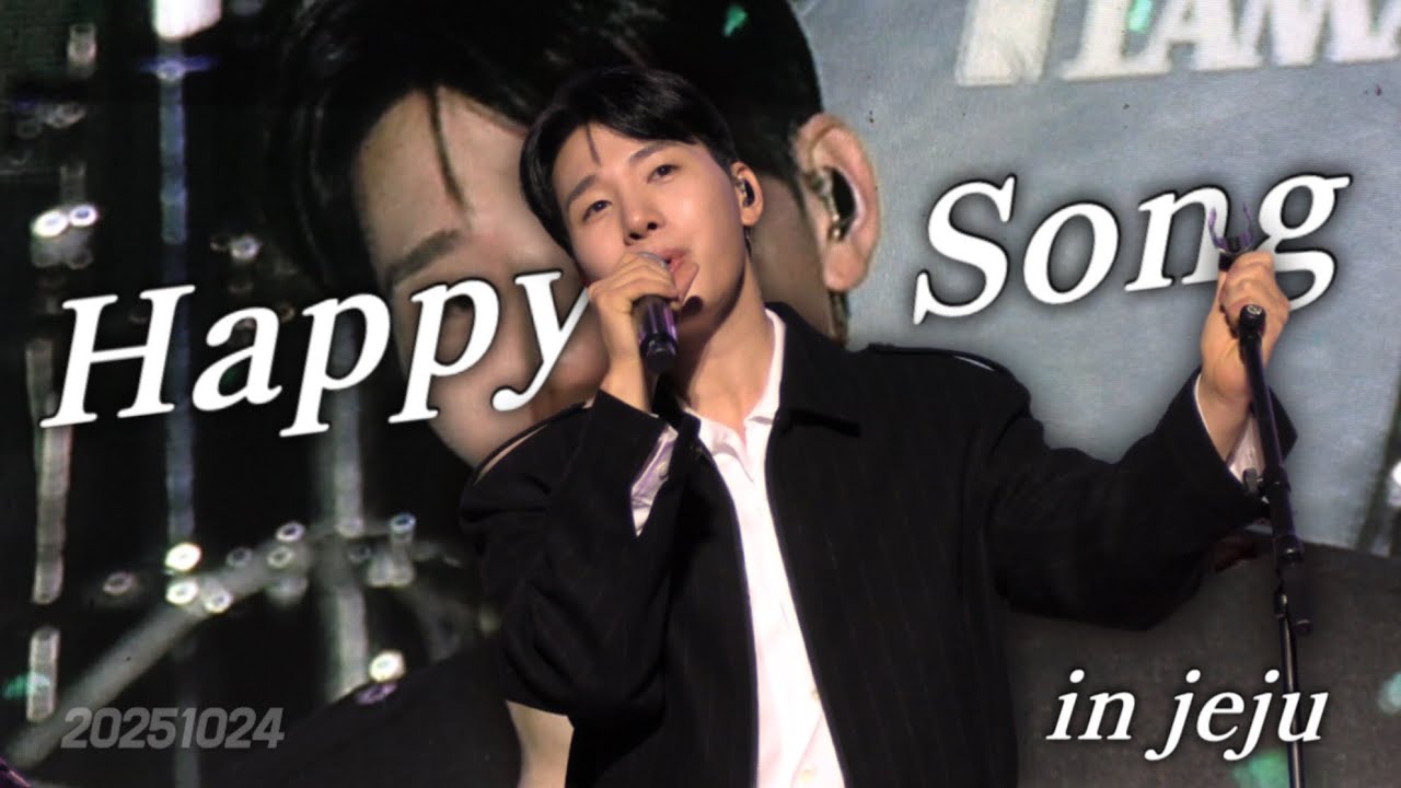 [4K] 251024 음악실연자페스티벌 | 멜로망스 - Happy Song
