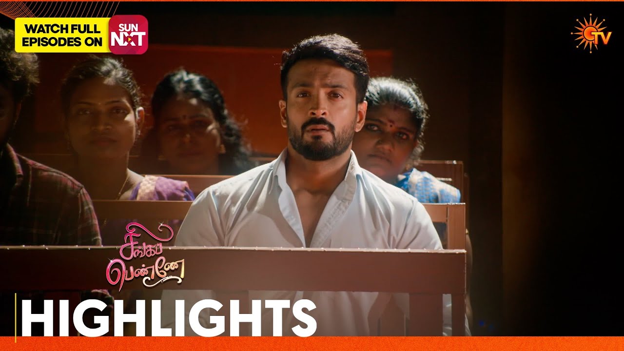 Singappenne - Highlights | 15 July 2026 | Tamil Serial | Sun TV