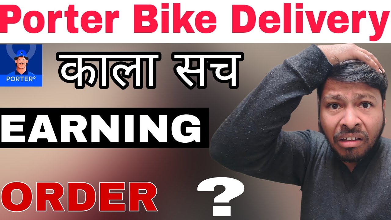 Porter Game Is Over❌// आप भी Porter Join कर रहे हो👎