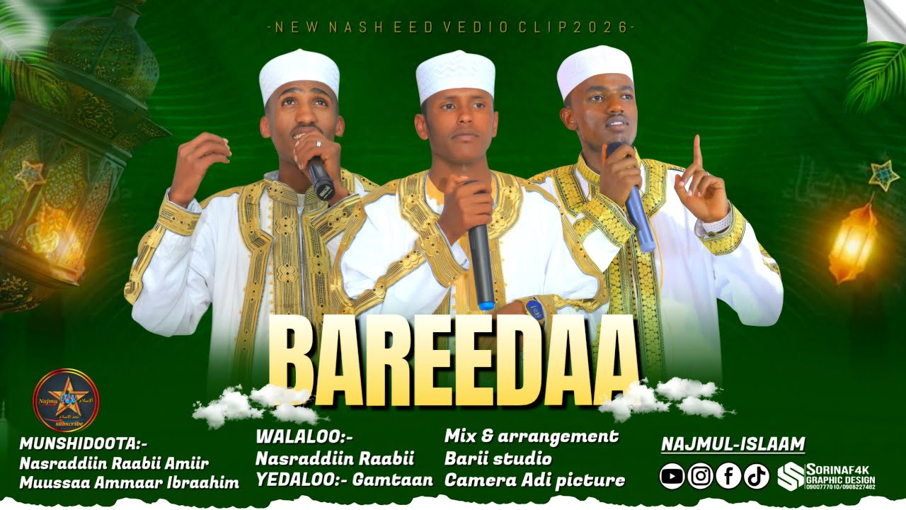 #BAREEDAA Nashiidaa Haaraya G/Najmul islaam VIDEO CLIP