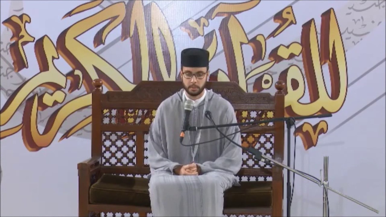 ما تيسر من سورة فصلت للقارئ عبد الله لمهيوي من الحفل الختامي لجائزة سيد جنيد عالم الدولية