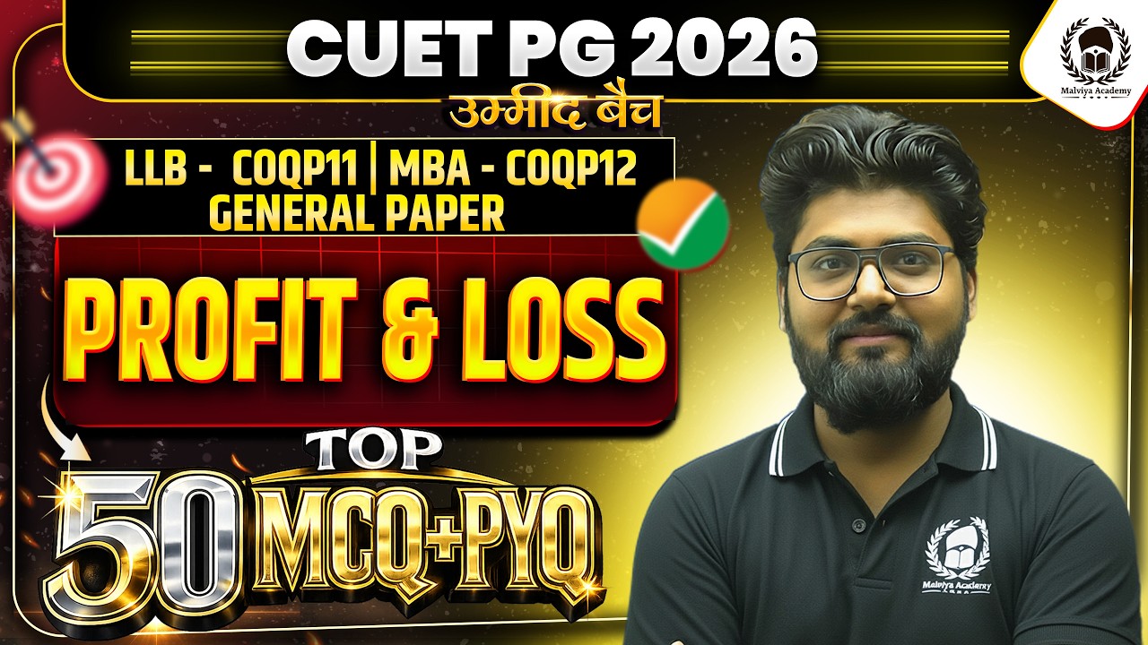 CUET PG 2026 LLB/ MBA Quants | Profit & Loss Top 50 MCQ+PYQ | cuet pg 2026 crash course |Umeed Batch