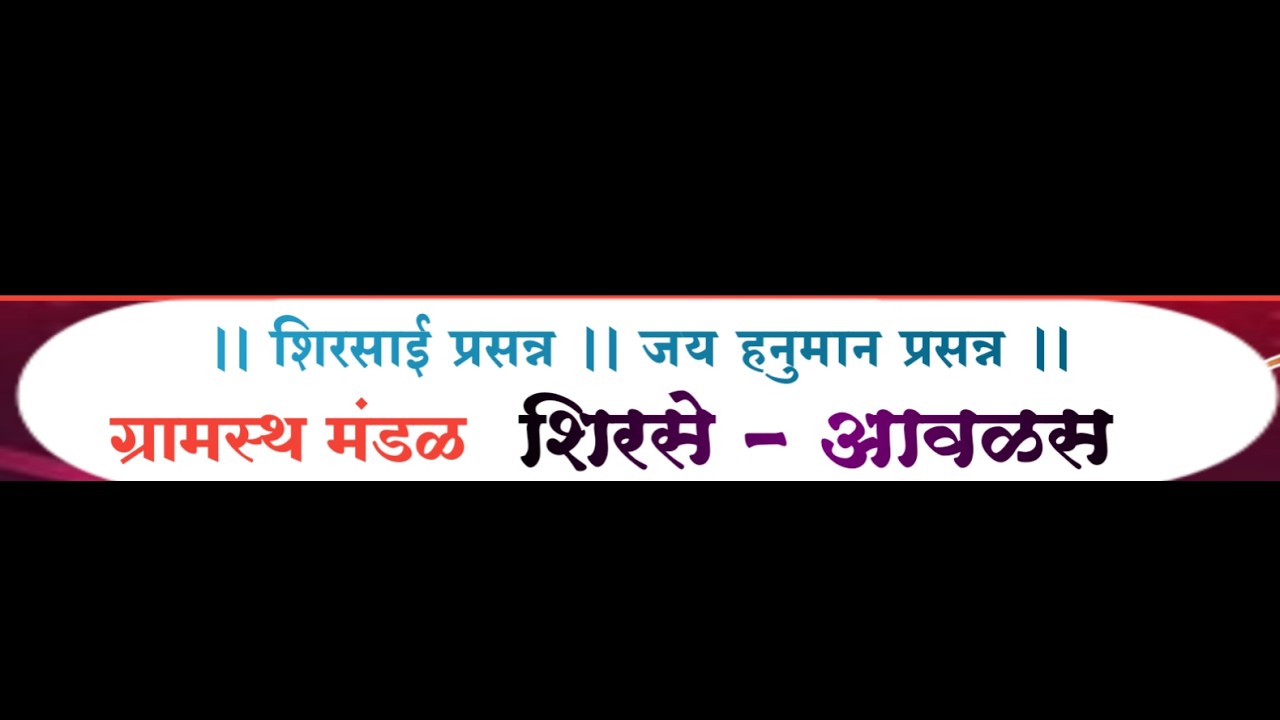 🛑LIVE !! शिरसाई प्रसन्न !! छकड्यांच्या जंगी शर्यती शिरसे - आवळस || #ktc_live_event