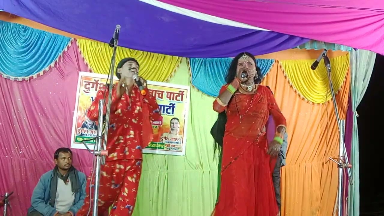 कि पक्की ठकठक होय मोर राजा //दुर्गेश मास्टर नौटंकी नाच पार्टी//कहरवा टंकी