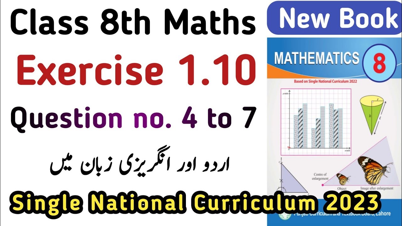 Class 8th Maths New Book Solutions | Exercise 1.10 Q no. 4 to 7 Class 8 | Ch 1 Ex 1.10 Learning Zone