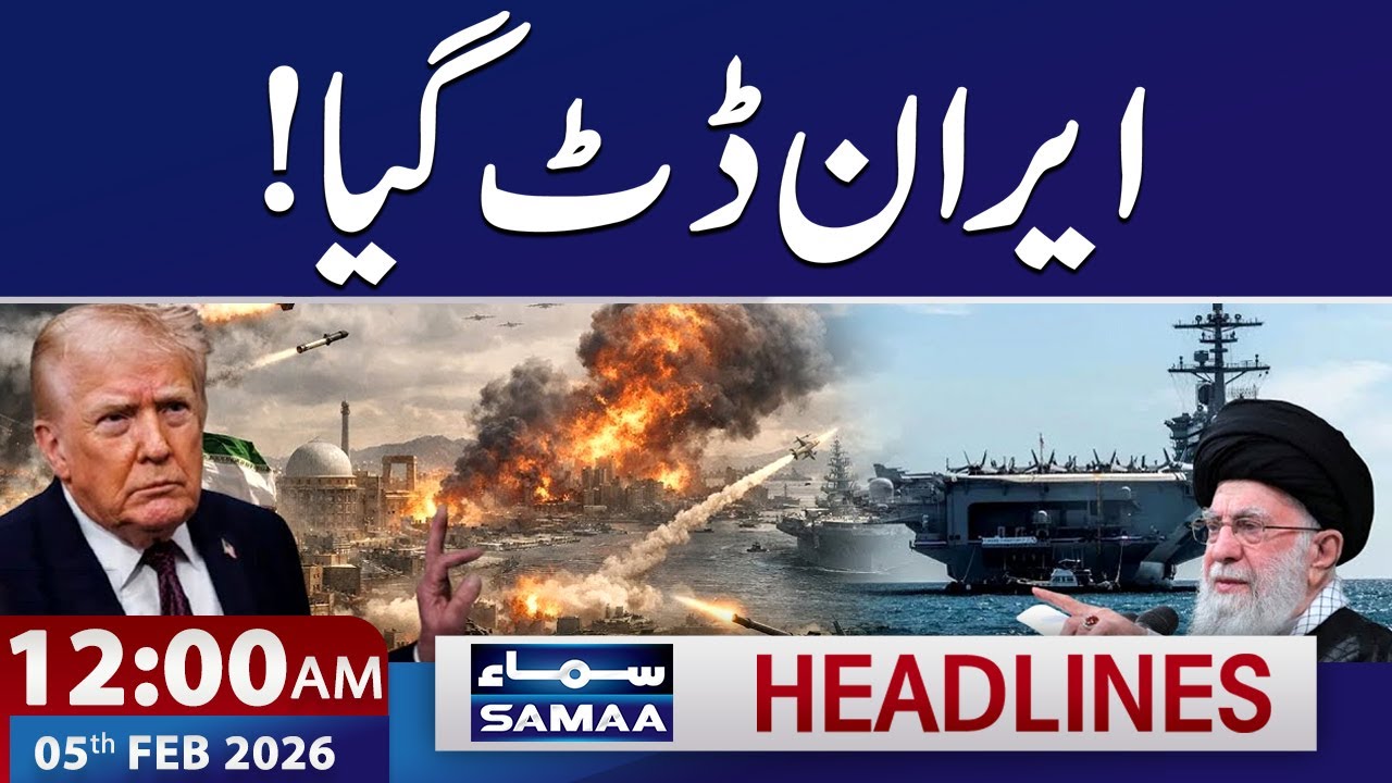 Iran US Tension Live Update | Latest Update | 12 AM News Headlines | 5 FEB 2026 | SAMAA TV