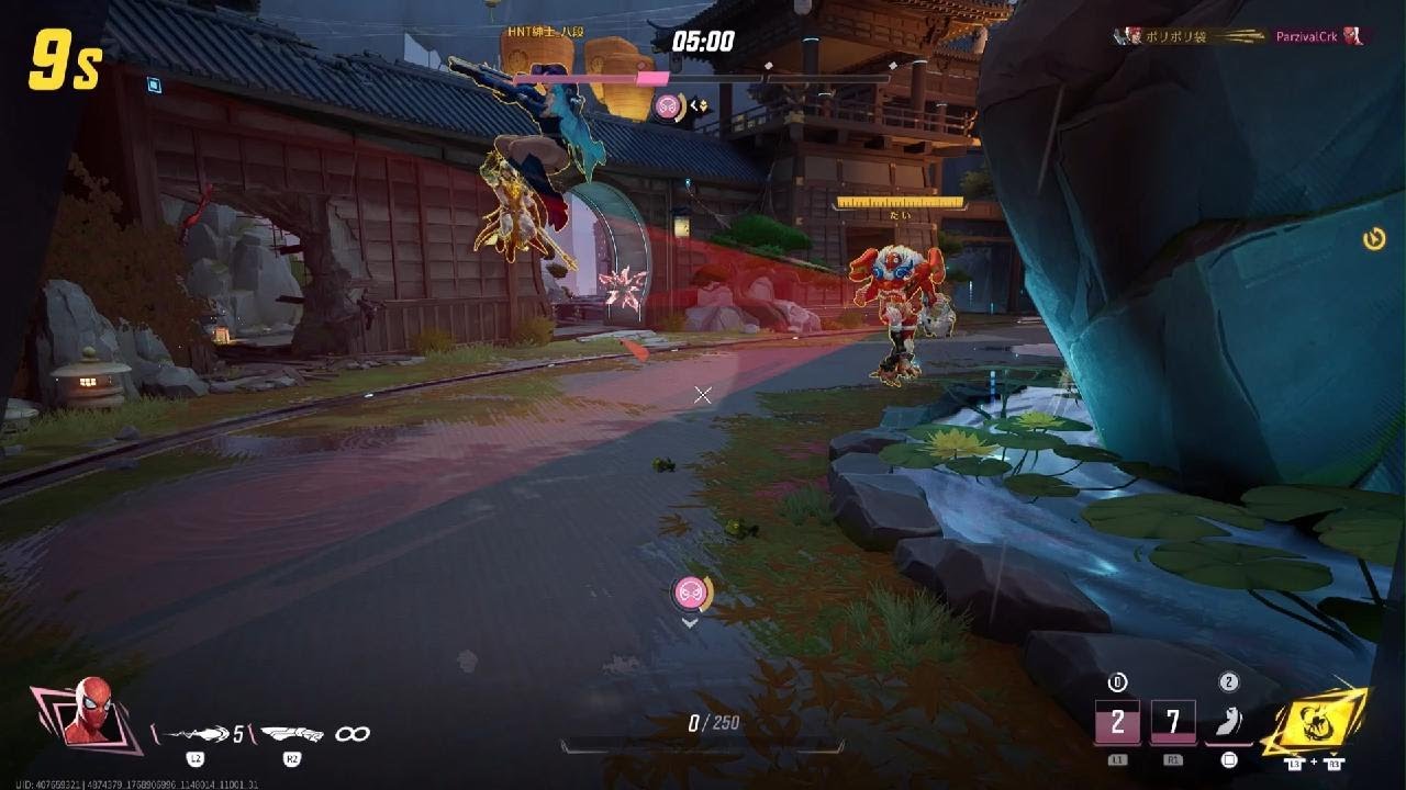 Marvel Rivals | Deadpool Match | PS5 |