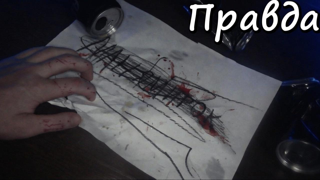 Ganzyshka - Правда