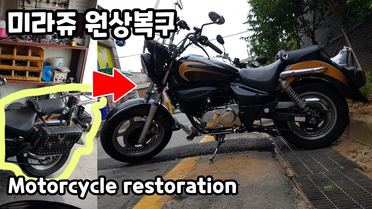 Снятие и восстановление тюнинговых аксессуаров для мотоциклов Mirage 250 (S&T KR Motors)