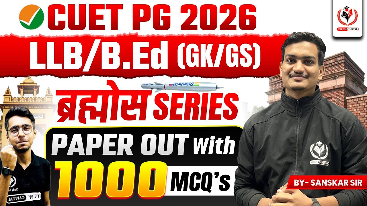 CUET PG 2026 🎯 LLB & B.Ed. COQP-11 | COQP-03 | COQP-04 GK/GS 💯 1000 MCQs 📚 || By Sanskar Sir ||