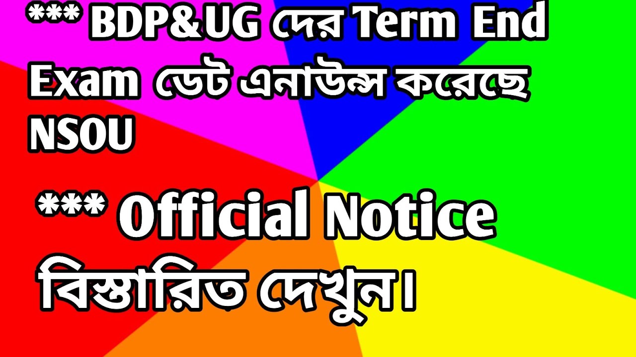 Final exam date published for BDP&UG(Term End Exam)#ug #bdp
