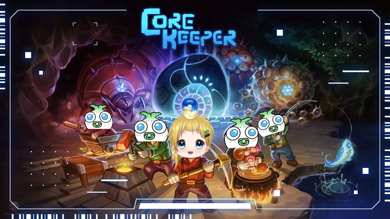 วันครอบครัวผักกาด เรามาเล่น【Core Keeper】กันยาวๆไปปป