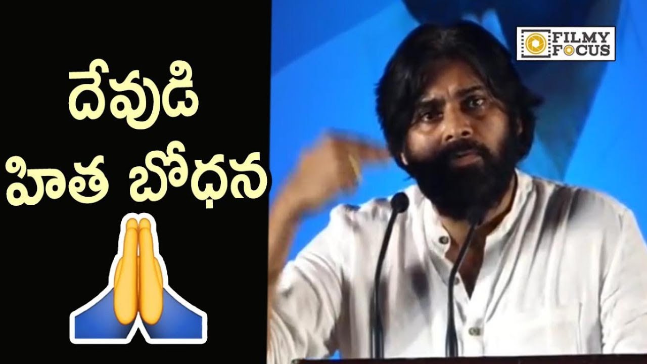 Pawan Kalyan Motivation Speech to Students of Vishnu Institution in Bhimavaram - Filmyfocus.com