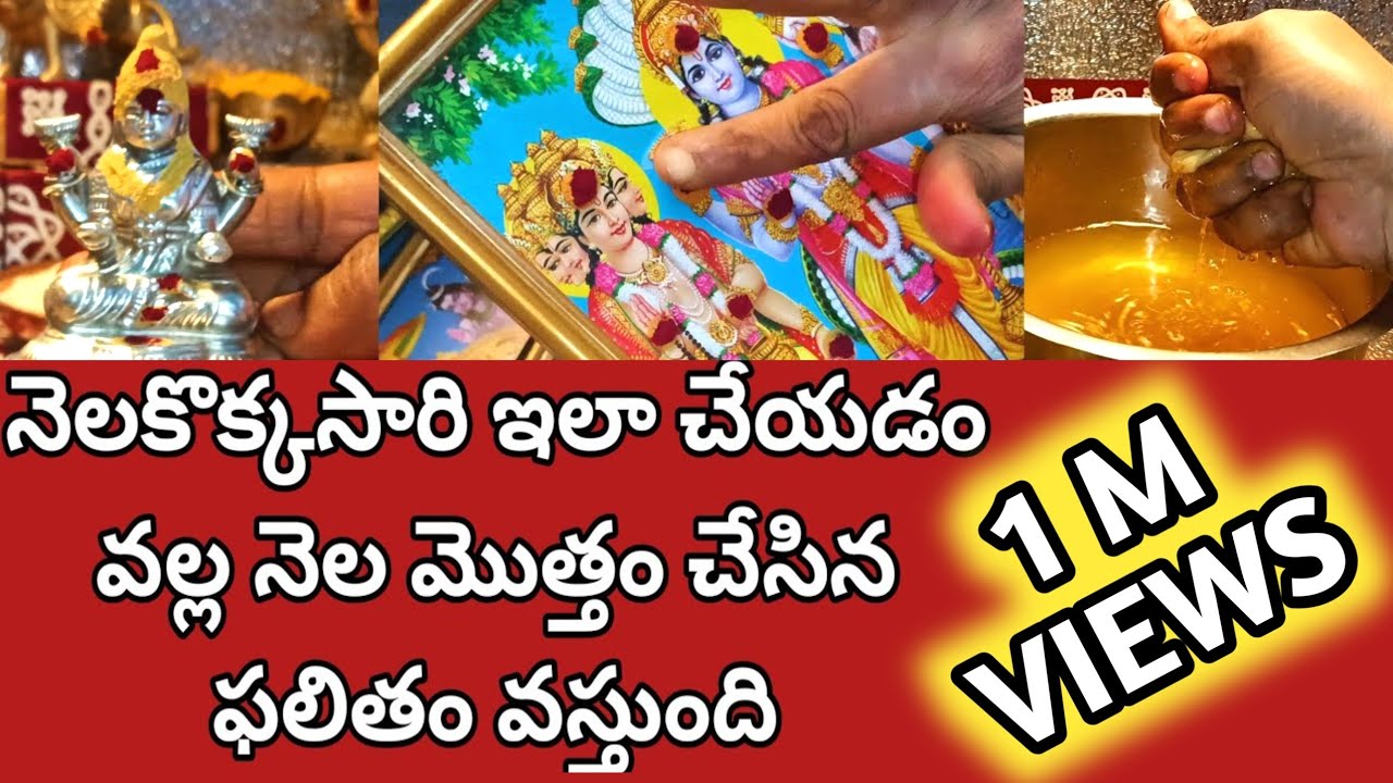 ప్రతి ఇల్లాలికి ఉపయోగపడే పూజ గది చిట్కాలు | How to Clean God Photos in Pooja Mandiram