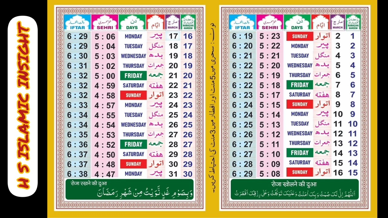 Ramadan Time Table 2026