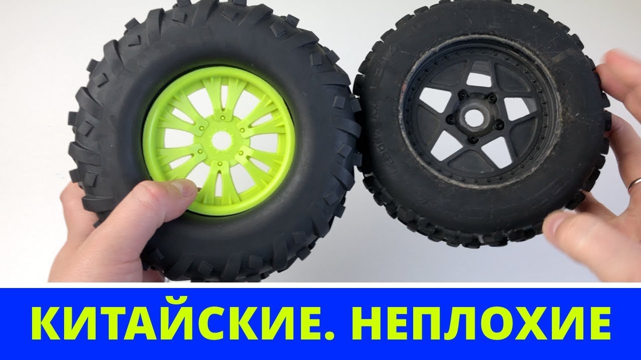 Дешево и сердито! Большие бюджетные колеса
