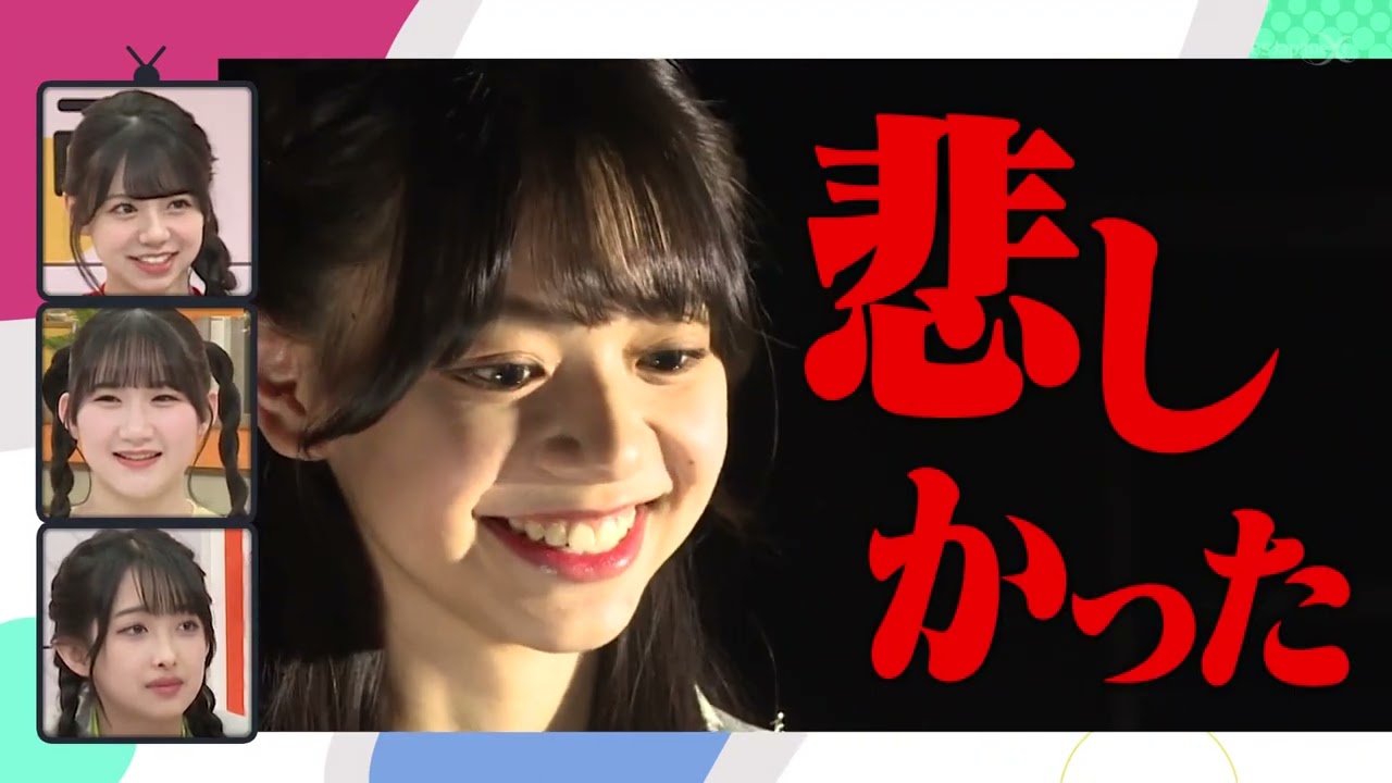 230420 OCHA NORMA no Ocha no Ma Sama no Iutoori 053 [AI SUBTITLE]