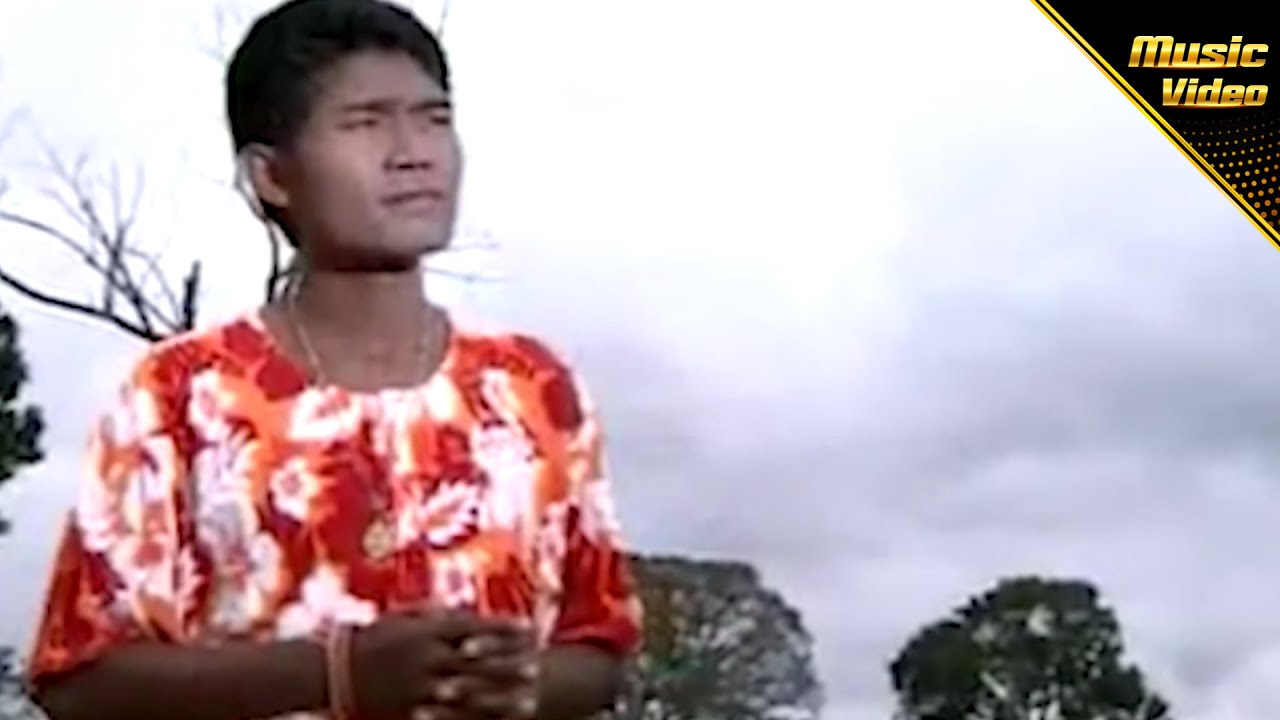 อดีตรักร่มโดง - ดาร์กี้ กันตรึมร็อค  [OFFICIAL MV]