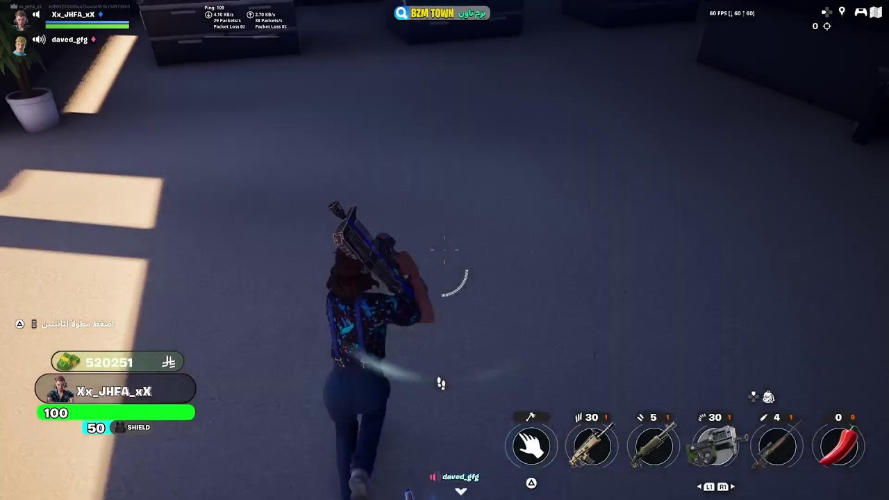 بزم تاون/فورت نايت حياكمممممم جمعيا 🤍🔥
