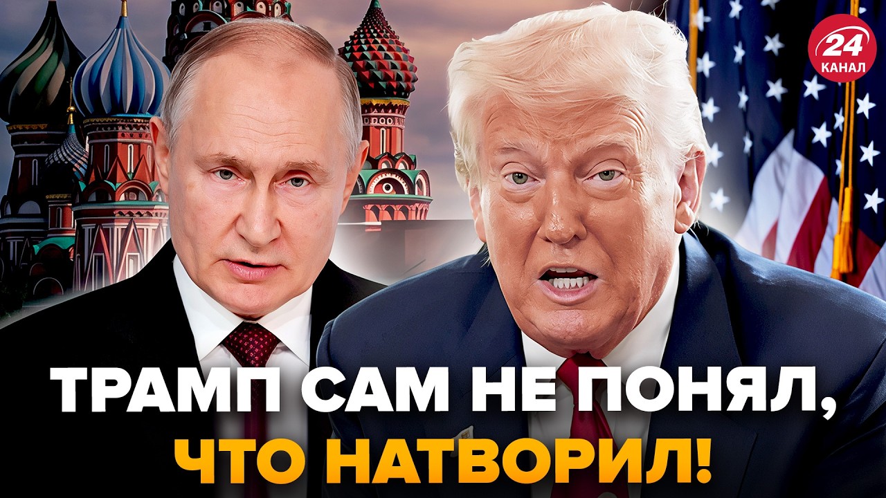 🤯Трамп НЕ ВЕРИЛ, что это ВСПЛЫЛО! Сенсационный ИНСАЙД о ВОЙНЕ: это СКРЫЛИ от ВСЕХ.КУР, ГОРДОН.Лучшее