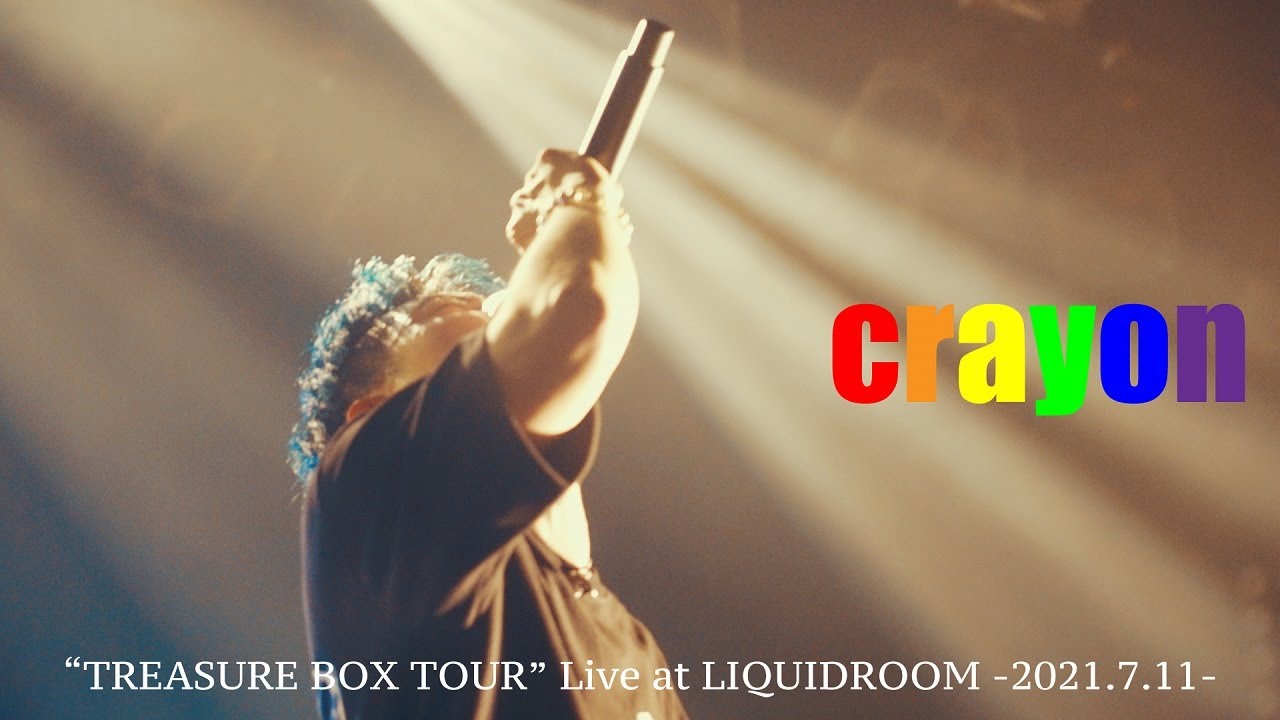 空音 / crayon (Live at LIQUIDROOM from “TREASURE BOX TOUR” -2021.7.11-)