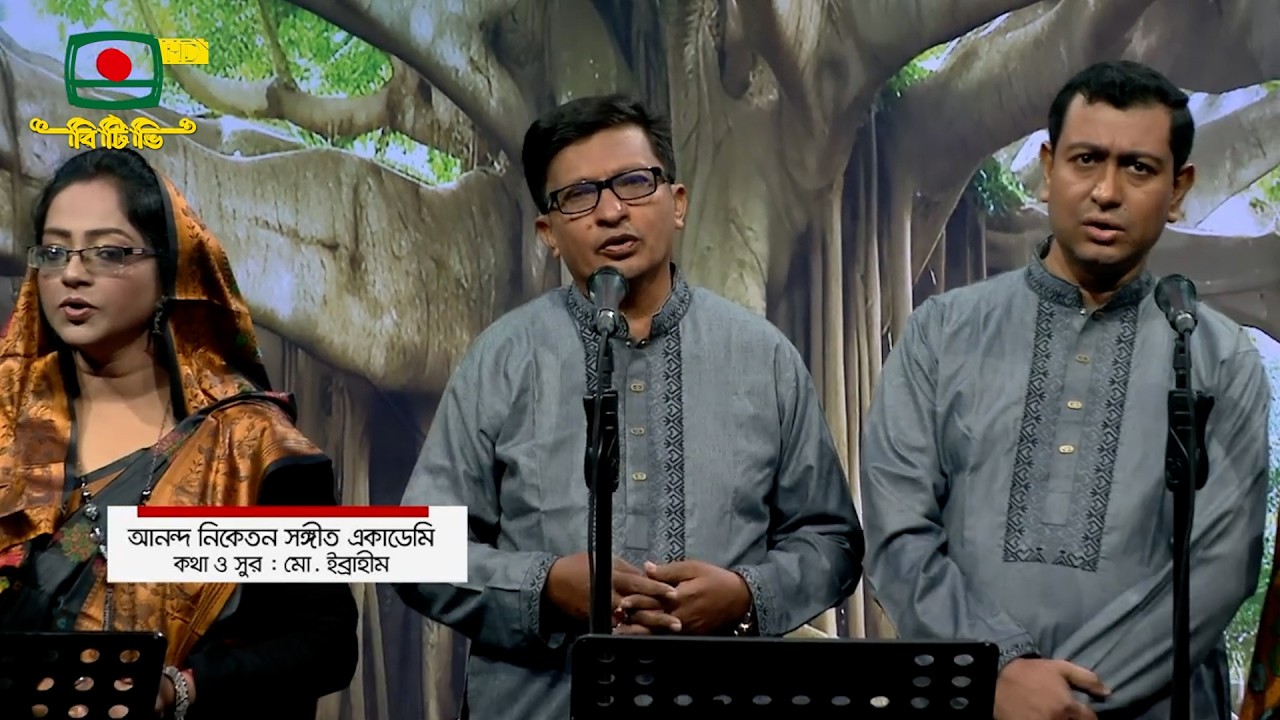 একটু দাঁড়াও দাঁড়াও ইয়া মুহাম্মদ- শিল্পী : মো. সাইফুল ইসলাম- আনন্দ নিকেতন সংগীত একাডেমি