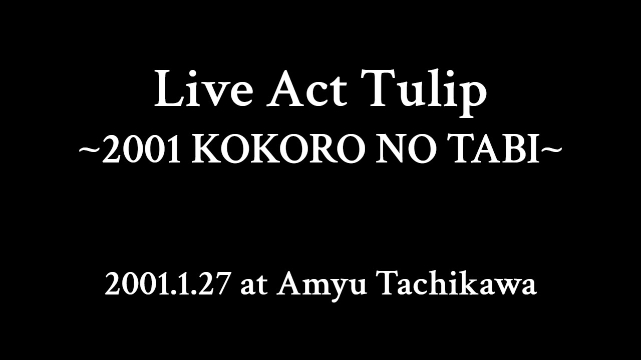 Live Act Tulip ~2001年 心の旅~