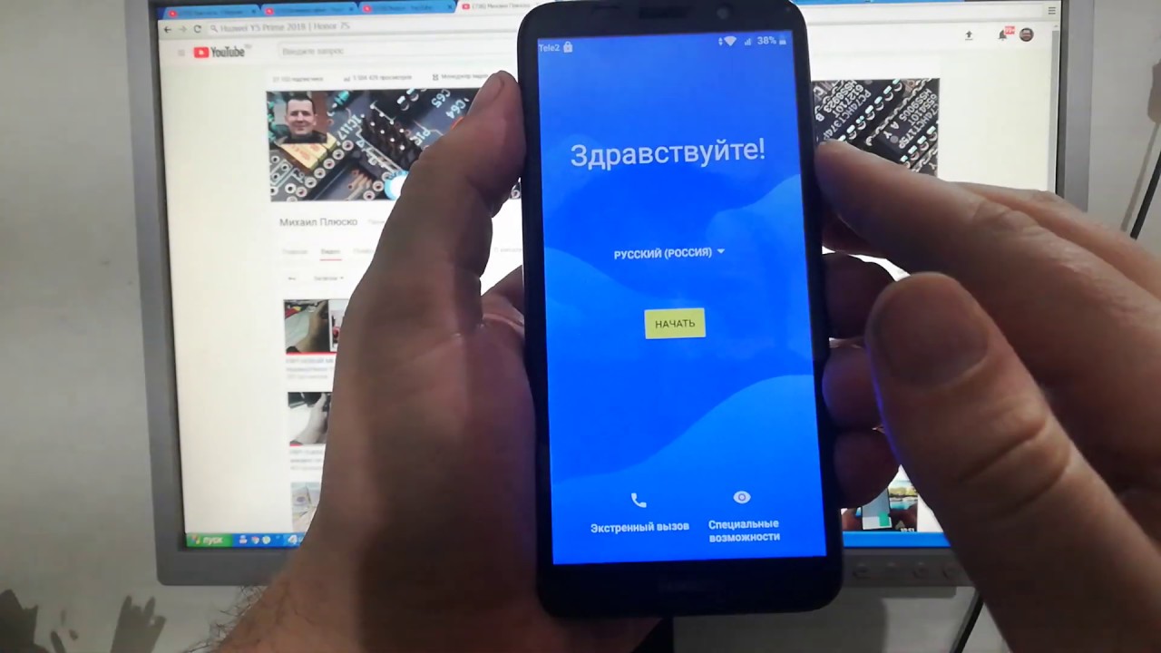 FRP! Huawei Y5 Prime 2018 | Honor 7S Сброс аккаунта гугл. Android 8.1 Без ПК
