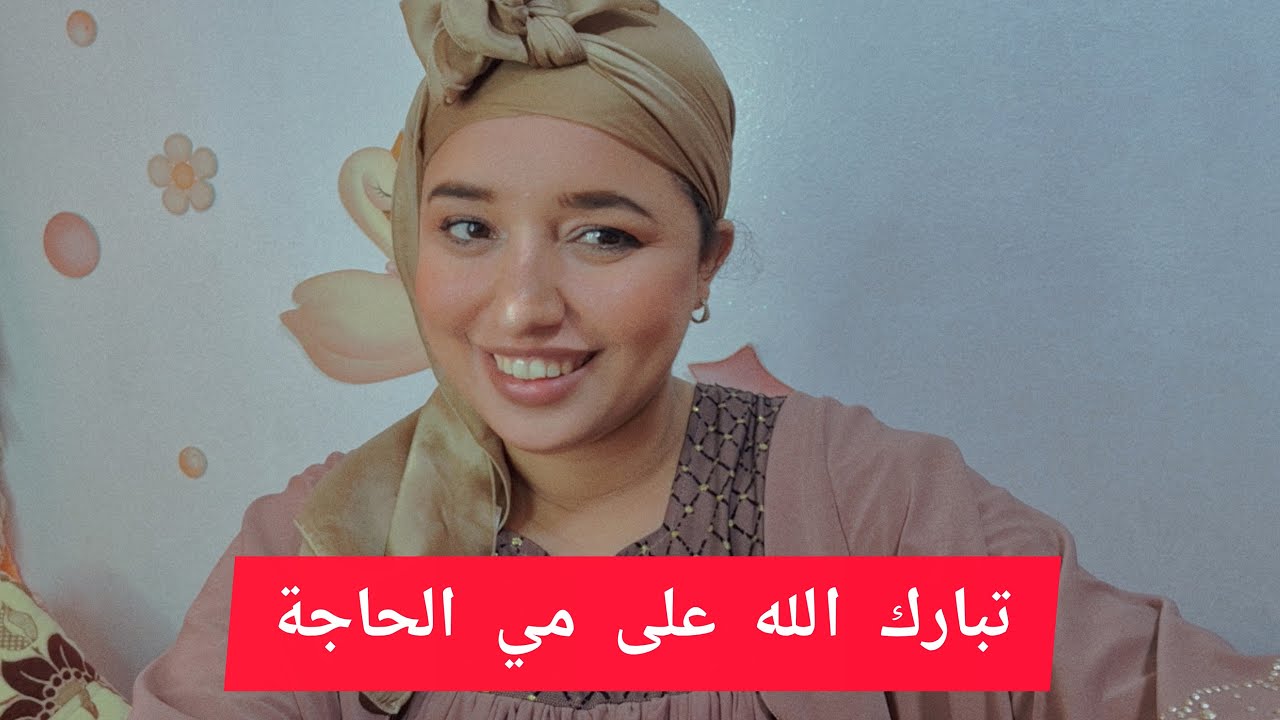 عيشة البكاية وصلات فيه العضم