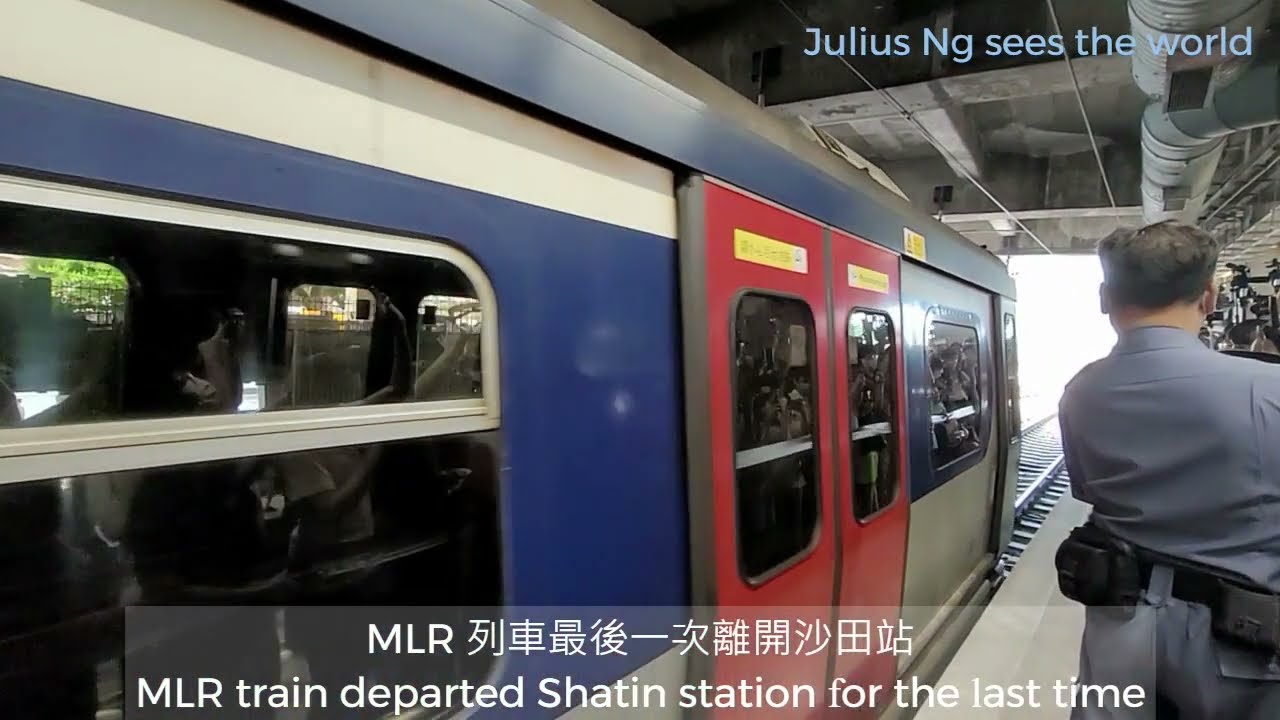 【告別 MLR】EP 6. MLR 烏蠅頭 中期翻新列車 榮休之旅 (依依不捨地「說說再見」) (有終極現場廣播)