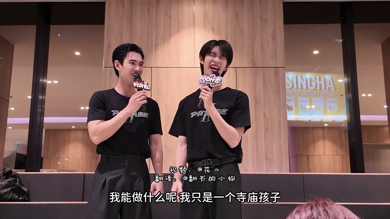[CH subs]   250522 #EFMFANDOMLIVExPPVEFM  点名中字 / #poohpavel