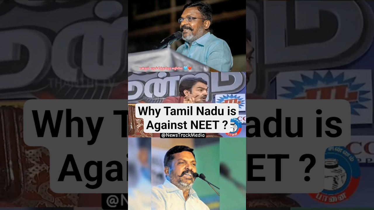 Why Tamil Nadu is against Neet #neet2025 #vck #tvk #dmk