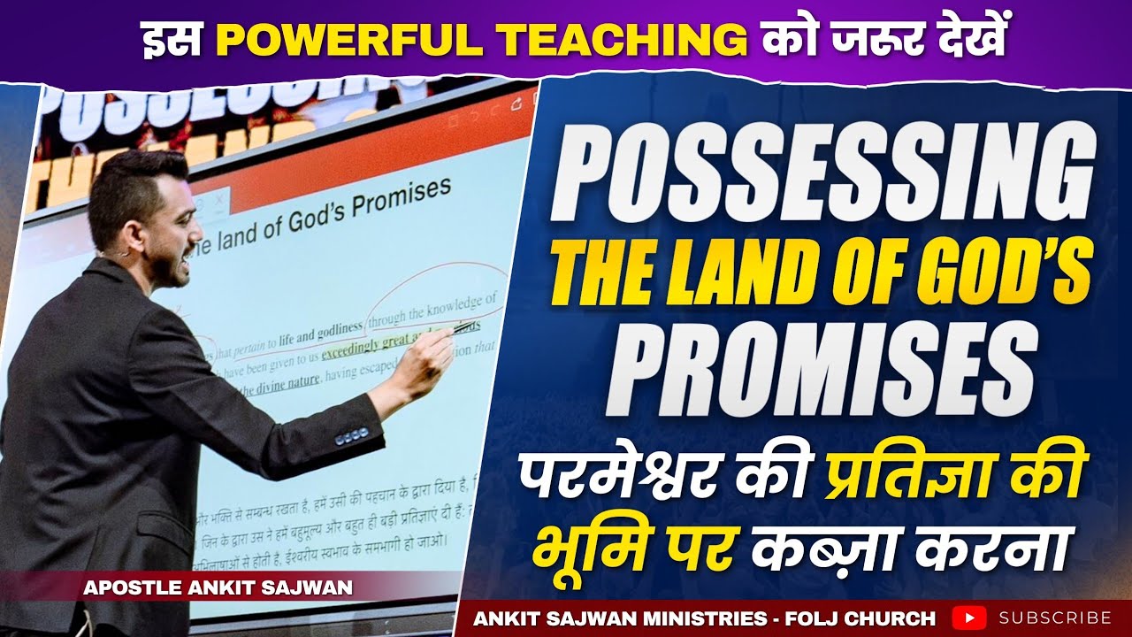 Possessing The Land Of God's Promise  | Apostle Ankit Sajwan | FOLJ CHURCH | 3rd May 2024