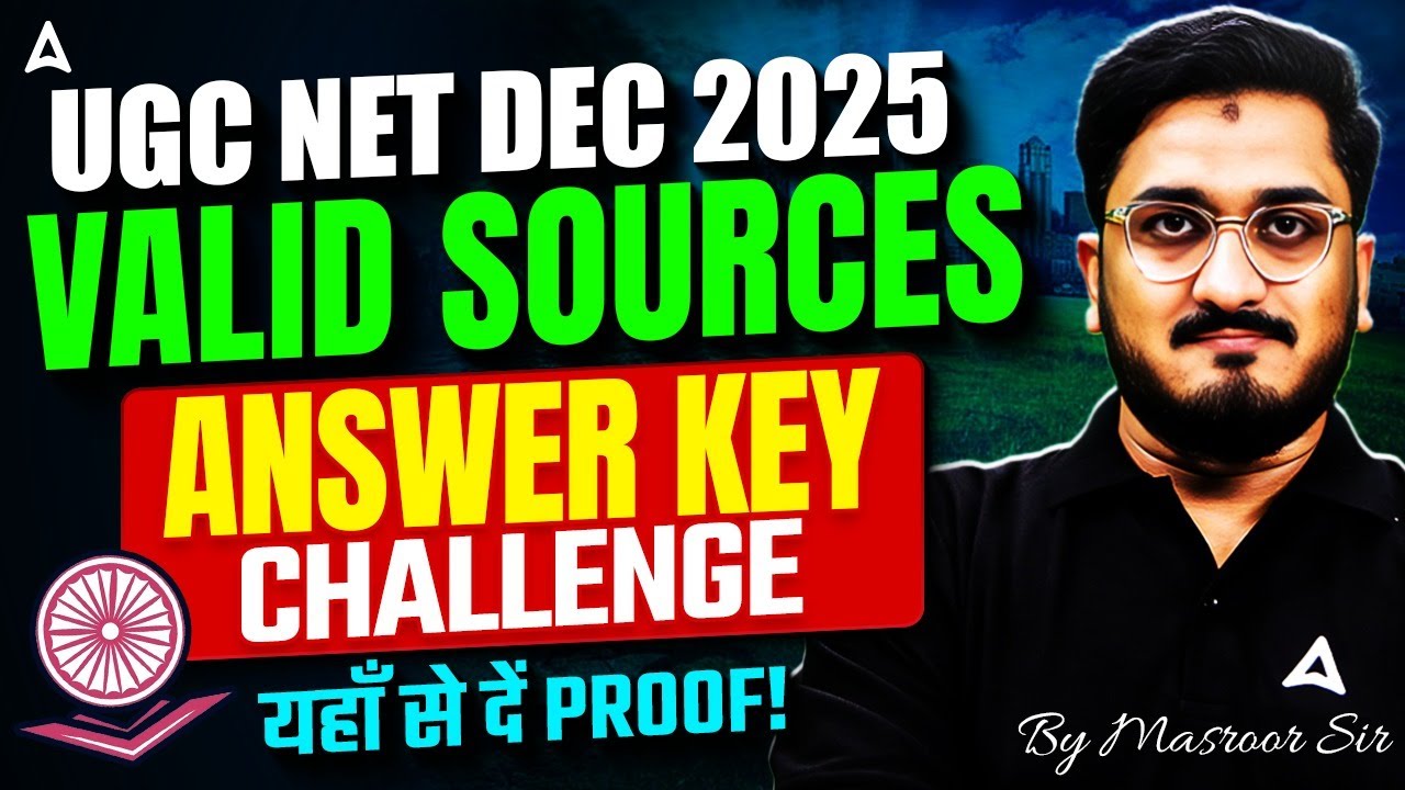 UGC NET Answer Key 2026 January | UGC NET How To Challenge Answer Key | UGC NET Answer Key Challenge