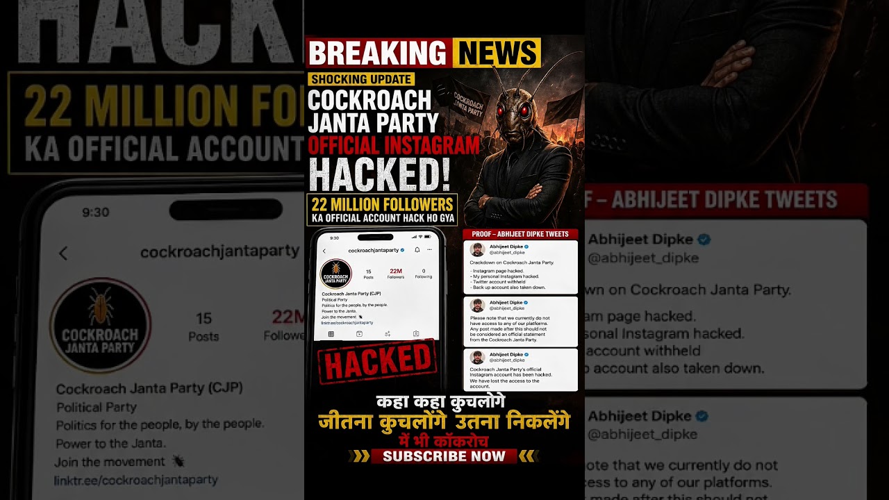 CJP INSTAGRAM ACCOUNT HACKED 😱 ! COCKROACH JANTA PARTY! #cockroachjantaparty #shorts