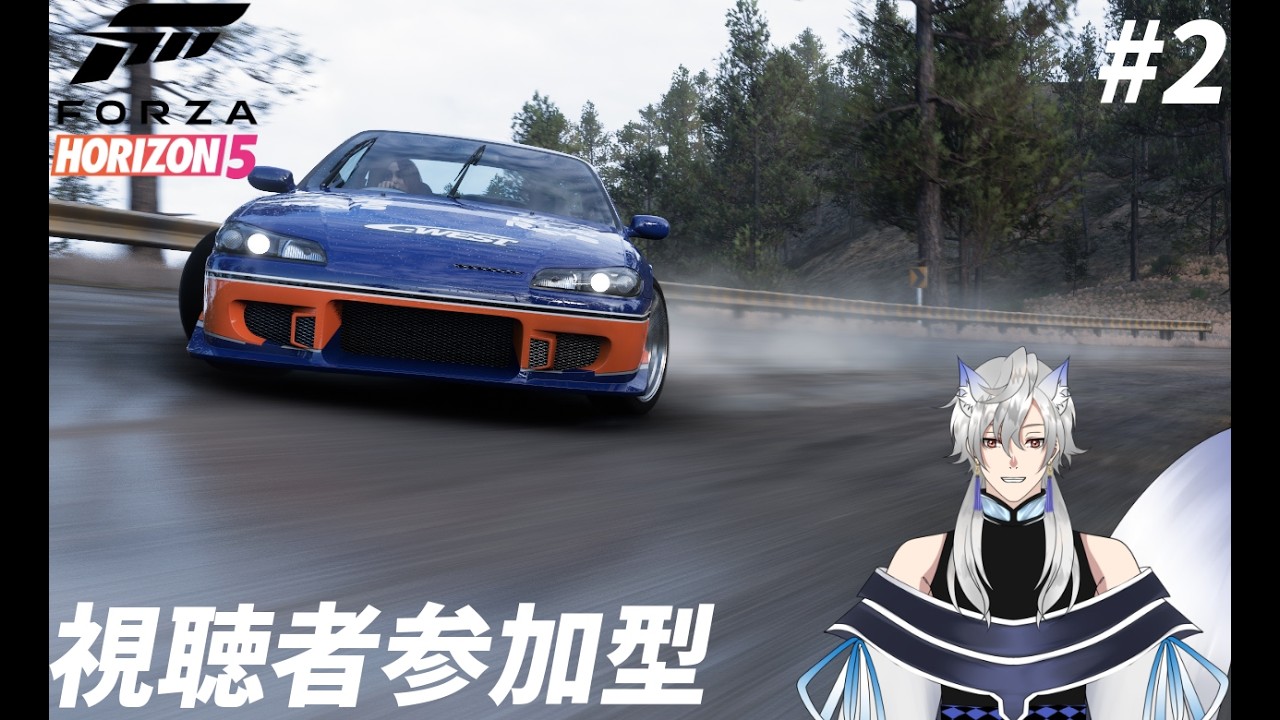 【FH5/参加型】ウィンタープレイリストやっていくぞ～‼ #2【鳴宮カイト/#個人勢Vtuber 】