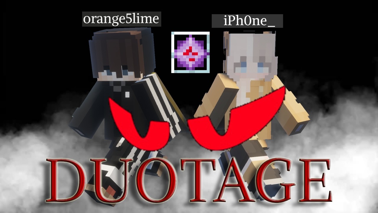 최강의 전손달려 듀오 orange5lime X iPh0ne_ | DUOTAGE