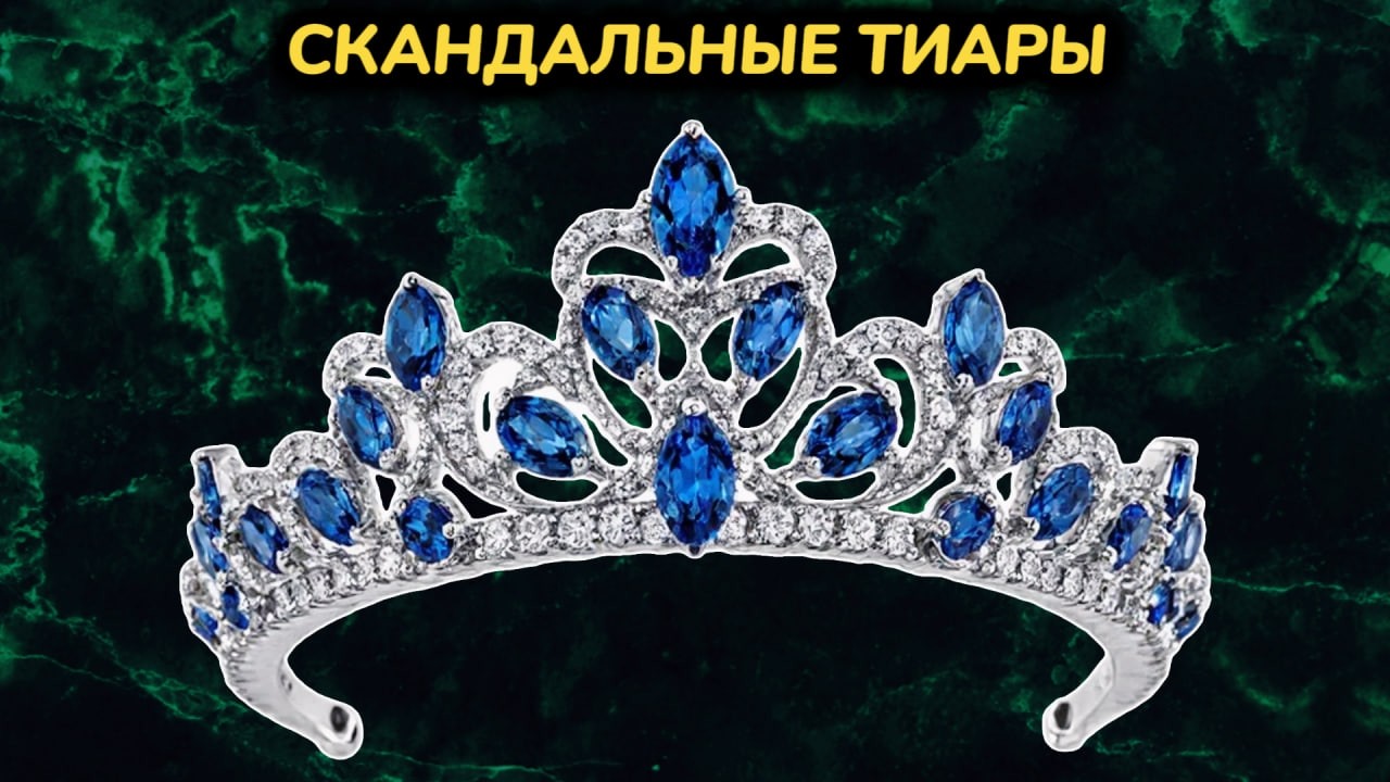 ТОП-10 легендарных ТИАР мира, о которых вы никогда не слышали раньше