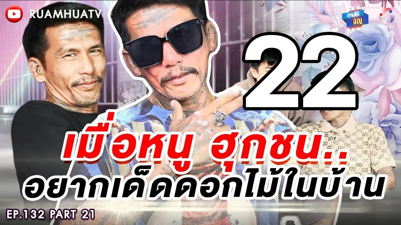เมื่อ 