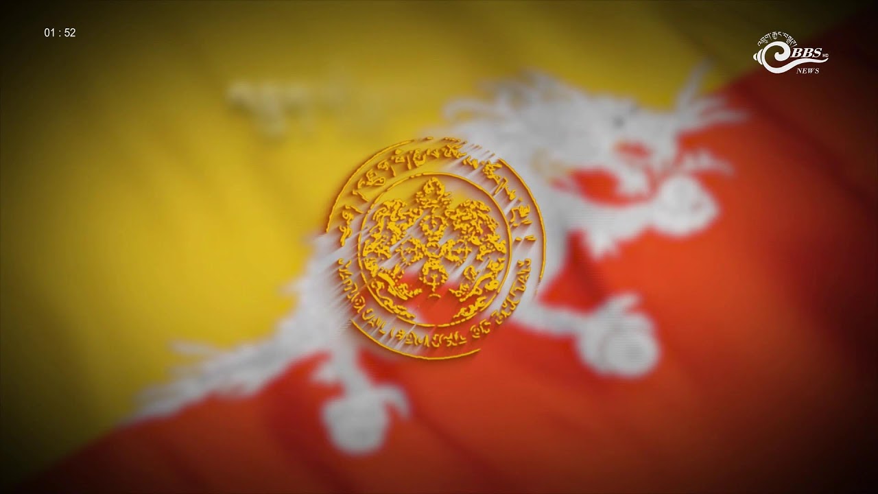 𝐍𝐚𝐭𝐢𝐨𝐧𝐚𝐥 𝐂𝐨𝐮𝐧𝐜𝐢𝐥 𝐨𝐟 𝐁𝐡𝐮𝐭𝐚𝐧