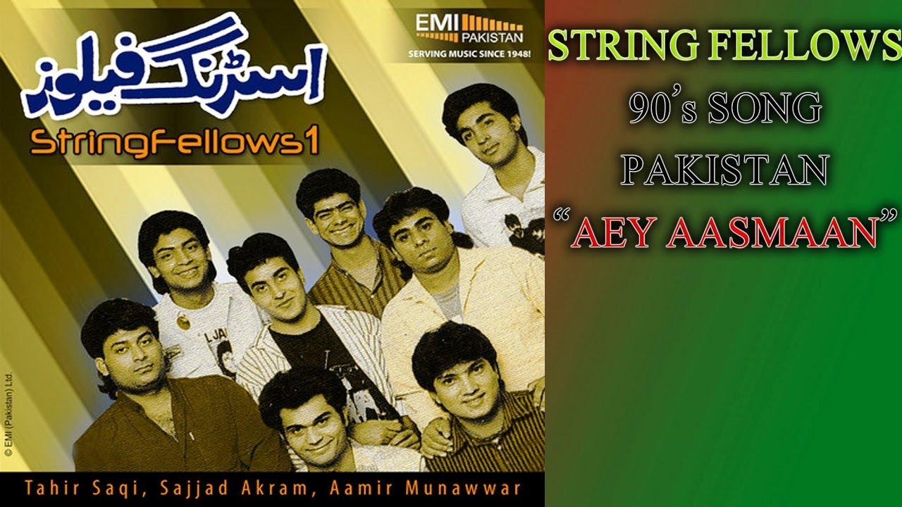 Aey Aasmaan | 90s Pakistani Songs | String Fellows | #90ssongs #pakistanioldsongs #ptvolddramas