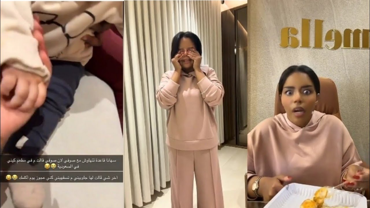 روبي تبغى ابوها مسافر😢تبكي زوجها مسافر😭مضاربة الشغالات ضربتها😳شغالتها استحت تطلب من زوجها😒 كارمن ام 