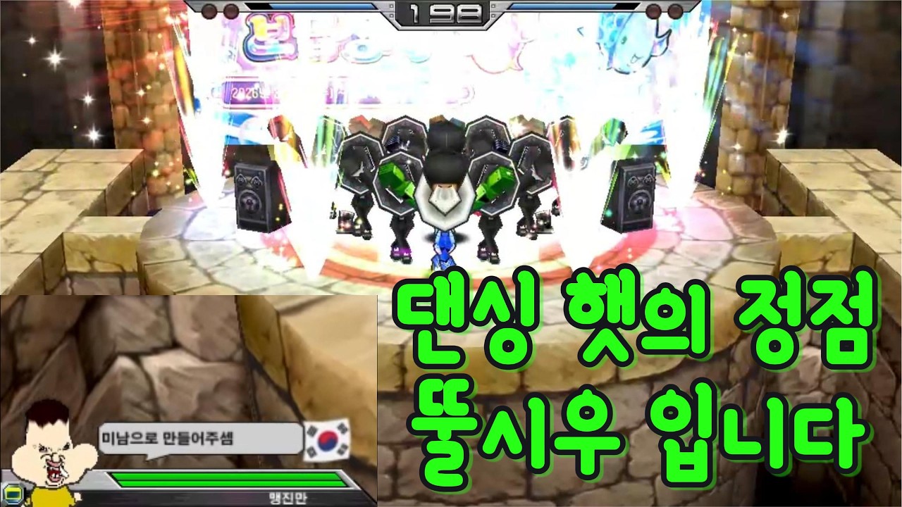 겟앰프드 댄싱 햇 나보다 잘하는 사람 있음?