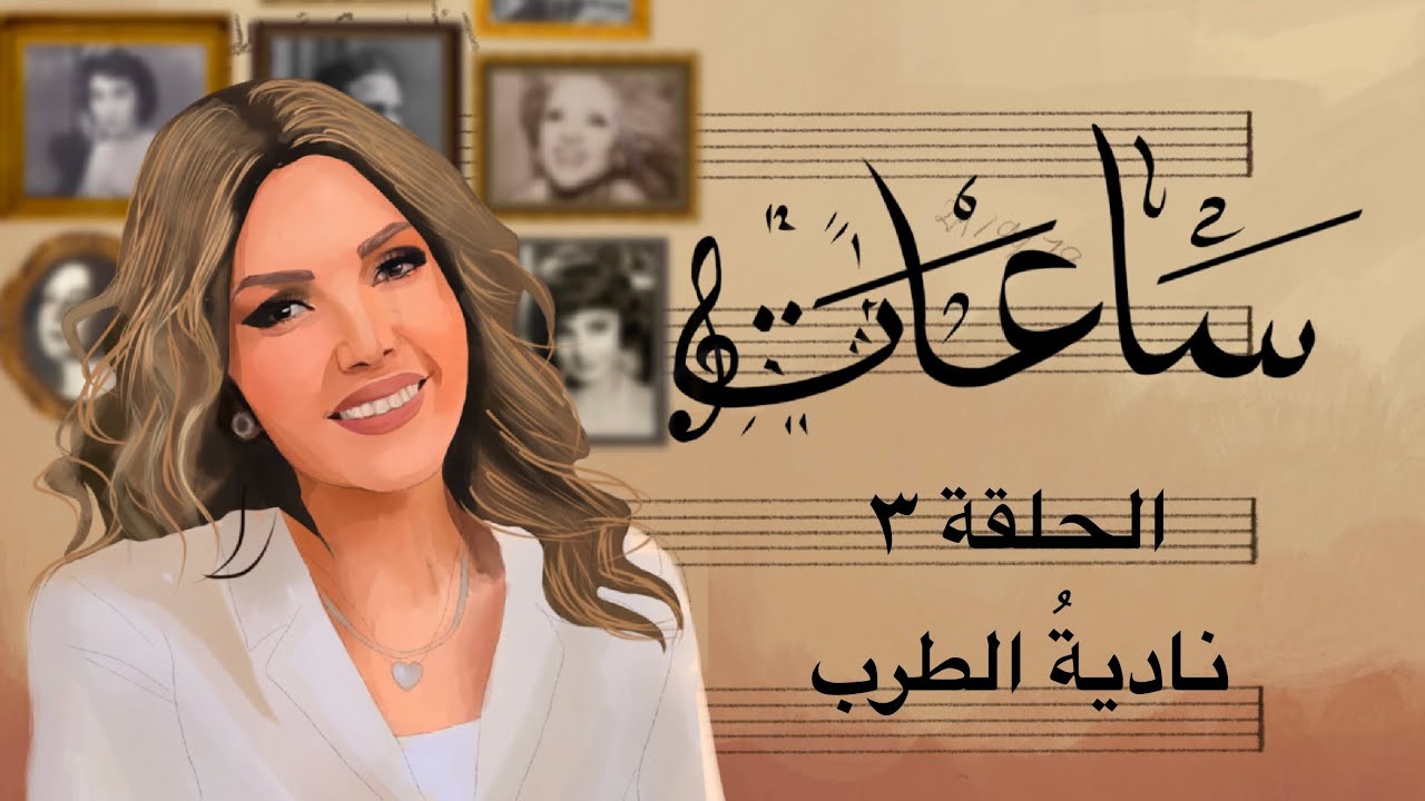 البرنامج الإذاعي 