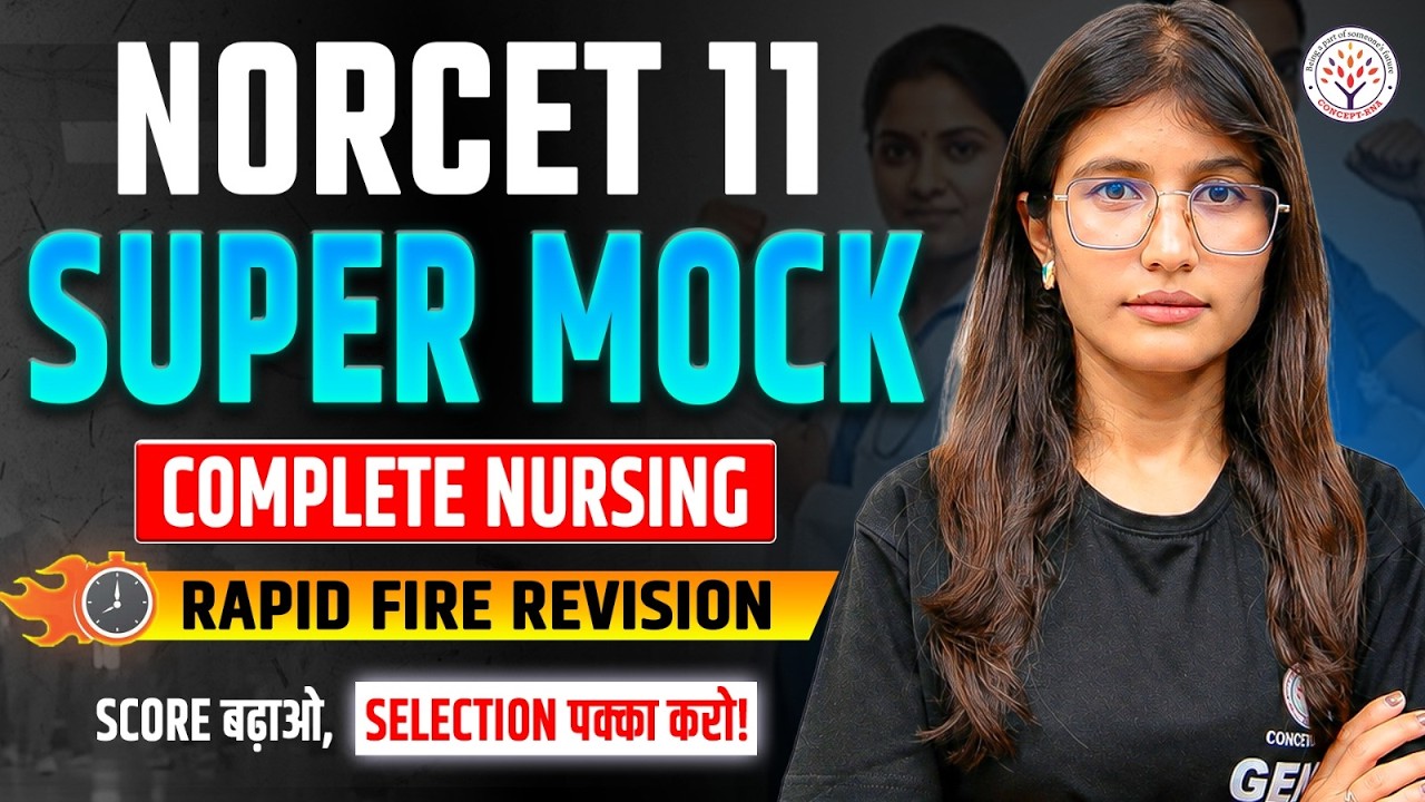 NORCET 11 Mock Test | Complete Nursing Revision | NORCET 11 Preparation | NORCET 2026 | Swara Ma'am