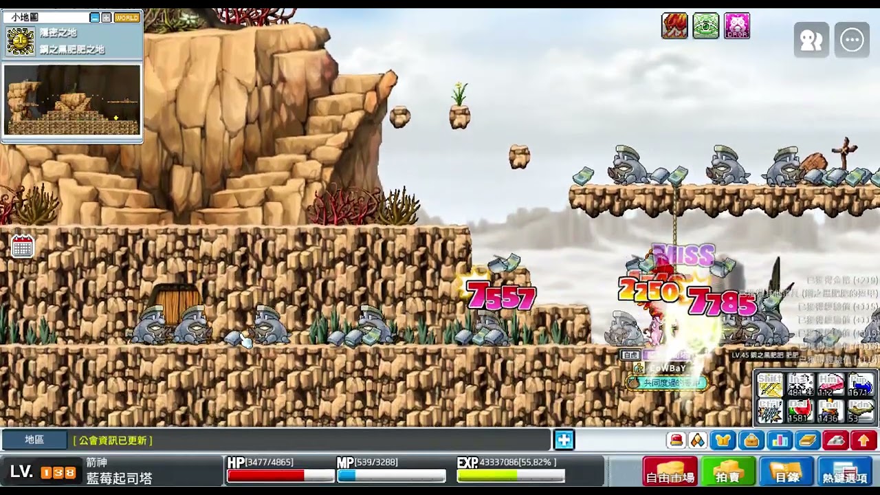 MapleStory Worlds Artale 繁體中文版 坐牢青銅箭矢紀錄 77 加倍局